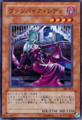 This is an image for the product Vampire Lady that has a rarity of Common in the The Sanctuary in the Sky (set) with a card code of 308-013 that is available on the TEKKX Product website.