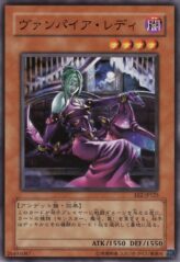 This is an image for the product Vampire Lady that has a rarity of Common in the Expert Edition Volume.2 with a card code of EE2-JP125 that is available on the TEKKX Product website.