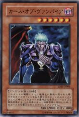 This is an image for the product Vampire's Curse that has a rarity of Common in the Structure Deck: Undead World with a card code of SD15-JP006 that is available on the TEKKX Product website.