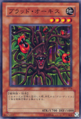 This is an image for the product Vampiric Orchis that has a rarity of Common in the Advent of Union with a card code of 302-014 that is available on the TEKKX Product website.