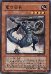 This is an image for the product Vanguard of the Dragon that has a rarity of Common in the Raging Battle with a card code of RGBT-JP038 that is available on the TEKKX Product website.