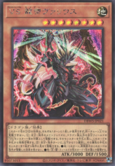 This is an image for the product Vanquish Soul Caesar Valius that has a rarity of Secret Rare in the Deck Build Pack: Wild Survivors with a card code of DBWS-JP021 that is available on the TEKKX Product website.