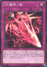 This is an image for the product Vanquish Soul Calamity Caesar that has a rarity of Common in the Deck Build Pack: Wild Survivors with a card code of DBWS-JP027 that is available on the TEKKX Product website.