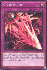 This is an image for the product Vanquish Soul Calamity Caesar that has a rarity of Common in the Deck Build Pack: Wild Survivors with a card code of DBWS-JP027 that is available on the TEKKX Product website.