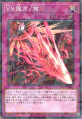 This is an image for the product Vanquish Soul Calamity Caesar that has a rarity of Normal Parallel Rare in the Deck Build Pack: Wild Survivors with a card code of DBWS-JP027 that is available on the TEKKX Product website.