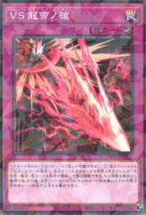 This is an image for the product Vanquish Soul Calamity Caesar that has a rarity of Normal Parallel Rare in the Deck Build Pack: Wild Survivors with a card code of DBWS-JP027 that is available on the TEKKX Product website.