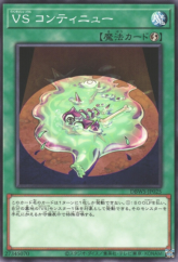 This is an image for the product Vanquish Soul - Continue? that has a rarity of Common in the Deck Build Pack: Wild Survivors with a card code of DBWS-JP025 that is available on the TEKKX Product website.