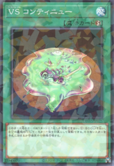 This is an image for the product Vanquish Soul - Continue? that has a rarity of Normal Parallel Rare in the Deck Build Pack: Wild Survivors with a card code of DBWS-JP025 that is available on the TEKKX Product website.