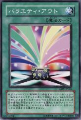 This is an image for the product Variety Comes Out that has a rarity of Common in the Absolute Powerforce with a card code of ABPF-JP046 that is available on the TEKKX Product website.