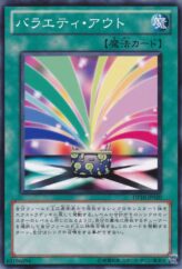 This is an image for the product Variety Comes Out that has a rarity of Common in the Duelist Pack: Yusei 3 with a card code of DP10-JP020 that is available on the TEKKX Product website.