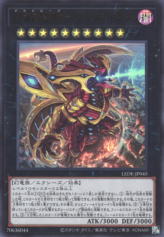 This is an image for the product Varudras, the Final Bringer of the End Times that has a rarity of Ultra Rare in the Legacy of Destruction with a card code of LEDE-JP045 that is available on the TEKKX Product website.