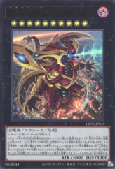 This is an image for the product Varudras, the Final Bringer of the End Times that has a rarity of Ultra Rare in the Legacy of Destruction with a card code of LEDE-JP045 that is available on the TEKKX Product website.