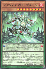 This is an image for the product Vaylantz Dominator Duke that has a rarity of Common in the Deck Build Pack: Tactical Masters with a card code of DBTM-JP008 that is available on the TEKKX Product website.