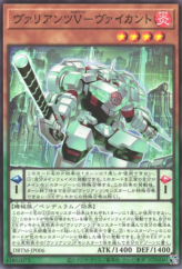 This is an image for the product Vaylantz Voltage Viscount that has a rarity of Common in the Deck Build Pack: Tactical Masters with a card code of DBTM-JP006 that is available on the TEKKX Product website.