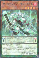 This is an image for the product Vaylantz Voltage Viscount that has a rarity of Normal Parallel Rare in the Deck Build Pack: Tactical Masters with a card code of DBTM-JP006 that is available on the TEKKX Product website.