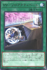 This is an image for the product Vaylantz Wakening - Solo Activation that has a rarity of Rare in the Darkwing Blast with a card code of DABL-JP068 that is available on the TEKKX Product website.