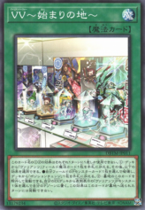 This is an image for the product Vaylantz Wars - The Place of Beginning that has a rarity of Common in the Deck Build Pack: Tactical Masters with a card code of DBTM-JP011 that is available on the TEKKX Product website.