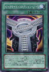 This is an image for the product Vehicroid Connection Zone that has a rarity of Common in the Power of the Duelist with a card code of POTD-JP040 that is available on the TEKKX Product website.