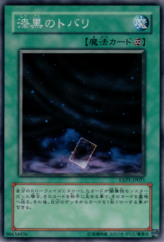 This is an image for the product Veil of Darkness that has a rarity of Common in the Extra Pack with a card code of EXP1-JP021 that is available on the TEKKX Product website.