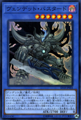 This is an image for the product Vendread Battlelord that has a rarity of Super Rare in the Extra Pack 2018 with a card code of EP18-JP004 that is available on the TEKKX Product website.