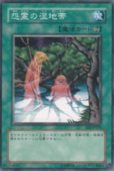 This is an image for the product Vengeful Bog Spirit that has a rarity of Common in the Beginner's Edition 2 with a card code of BE2-JP033 that is available on the TEKKX Product website.