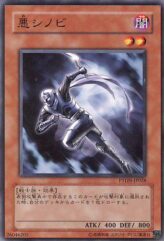 This is an image for the product Vengeful Shinobi that has a rarity of Common in the Phantom Darkness with a card code of PTDN-JP028 that is available on the TEKKX Product website.