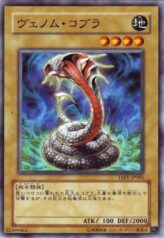 This is an image for the product Venom Cobra that has a rarity of Common in the Tactical Evolution with a card code of TAEV-JP005 that is available on the TEKKX Product website.