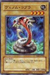 This is an image for the product Venom Cobra that has a rarity of Common in the Tactical Evolution with a card code of TAEV-JP005 that is available on the TEKKX Product website.