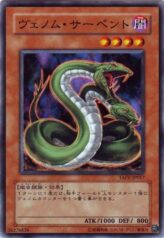 This is an image for the product Venom Serpent that has a rarity of Common in the Tactical Evolution with a card code of TAEV-JP017 that is available on the TEKKX Product website.