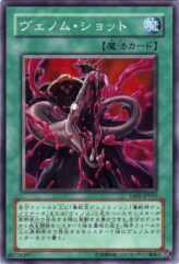 This is an image for the product Venom Shot that has a rarity of Common in the Tactical Evolution with a card code of TAEV-JP053 that is available on the TEKKX Product website.