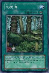 This is an image for the product Verdant Sanctuary that has a rarity of Common in the Crimson Crisis with a card code of CRMS-JP060 that is available on the TEKKX Product website.