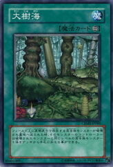 This is an image for the product Verdant Sanctuary that has a rarity of Common in the Crimson Crisis with a card code of CRMS-JP060 that is available on the TEKKX Product website.