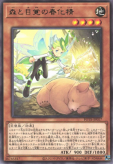 This is an image for the product Vernusylph of the Awakening Forests that has a rarity of Rare in the Power of the Elements with a card code of POTE-JP017 that is available on the TEKKX Product website.