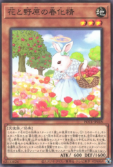 This is an image for the product Vernusylph of the Flowering Fields that has a rarity of Common in the Power of the Elements with a card code of POTE-JP018 that is available on the TEKKX Product website.