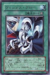 This is an image for the product Vicious Claw that has a rarity of Rare in the Phantom Darkness with a card code of PTDN-JP047 that is available on the TEKKX Product website.