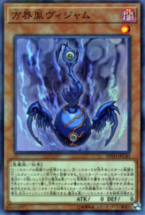 This is an image for the product Vijam the Cubic Seed that has a rarity of Super Parallel Rare in the 20th Anniversary Legend Collection with a card code of 20TH-JPC40 that is available on the TEKKX Product website.