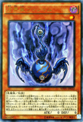 This is an image for the product Vijam the Cubic Seed that has a rarity of Kaiba Corporation Ultra Rare in the Yu-Gi-Oh! The Dark Side of Dimensions Movie Pack with a card code of MVP1-JP032 that is available on the TEKKX Product website.