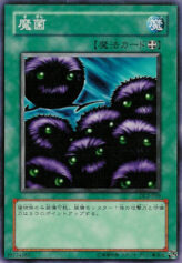 This is an image for the product Vile Germs that has a rarity of Common in the Duelist Legacy Volume.2 with a card code of DL2-059 that is available on the TEKKX Product website.