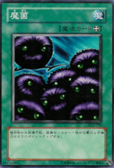 This is an image for the product Vile Germs that has a rarity of Common in the Duelist Legacy Volume.2 with a card code of DL2-059 that is available on the TEKKX Product website.