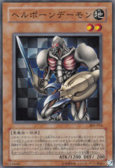 This is an image for the product Vilepawn Archfiend that has a rarity of Common in the Threat of the Dark Demon World with a card code of 305-014 that is available on the TEKKX Product website.