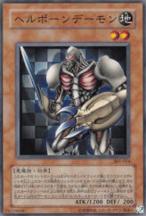 This is an image for the product Vilepawn Archfiend that has a rarity of Common in the Threat of the Dark Demon World with a card code of 305-014 that is available on the TEKKX Product website.