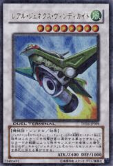 This is an image for the product Vindikite R-Genex that has a rarity of Duel Terminal Ultra Parallel Rare in the Duel Terminal - Dragunity of the Hurricane!! with a card code of DT06-JP039 that is available on the TEKKX Product website.