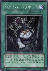 This is an image for the product Viper's Rebirth that has a rarity of Common in the Absolute Powerforce with a card code of ABPF-JP049 that is available on the TEKKX Product website.