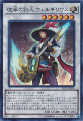 This is an image for the product Virgil, Rock Star of the Burning Abyss that has a rarity of Super Rare in the Extra Pack 2015 with a card code of EP15-JP014 that is available on the TEKKX Product website.