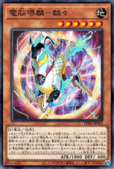 This is an image for the product Virtual World Kirin - Lili that has a rarity of Common in the Phantom Rage with a card code of PHRA-JP013 that is available on the TEKKX Product website.