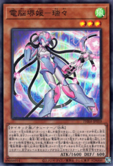 This is an image for the product Virtual World Mai-Hime - Lulu that has a rarity of Super Rare in the Phantom Rage with a card code of PHRA-JP010 that is available on the TEKKX Product website.