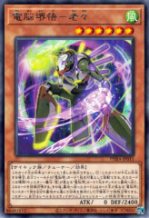 This is an image for the product Virtual World Roshi - Laolao that has a rarity of Rare in the Phantom Rage with a card code of PHRA-JP011 that is available on the TEKKX Product website.