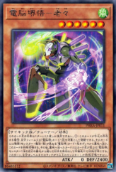 This is an image for the product Virtual World Roshi - Laolao that has a rarity of Rare in the Phantom Rage with a card code of PHRA-JP011 that is available on the TEKKX Product website.