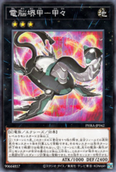 This is an image for the product Virtual World Shell - Jaja that has a rarity of Common in the Phantom Rage with a card code of PHRA-JP042 that is available on the TEKKX Product website.