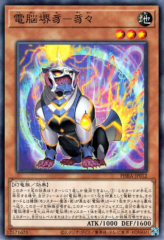 This is an image for the product Virtual World Xiezhi - Jiji that has a rarity of Common in the Phantom Rage with a card code of PHRA-JP012 that is available on the TEKKX Product website.